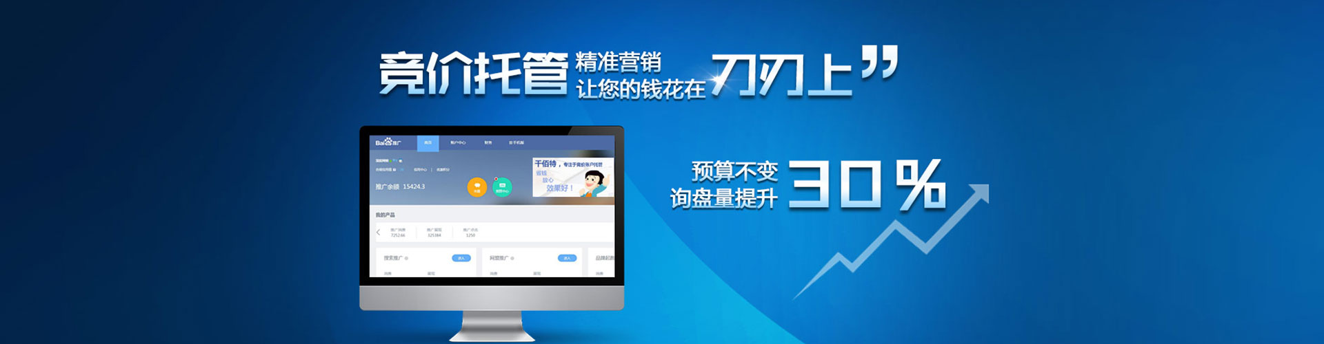 沅陵百度包年竞价