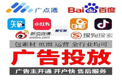 传统企业转型中的SEM托管之路