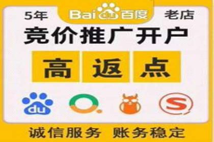 百度推广费用预算技巧与案例分享